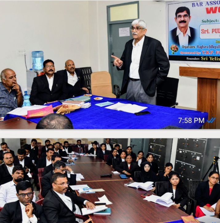 జూనియర్ అడ్వకేట్లకు వృత్తి నైపుణ్యంపై వర్క్‌షాప్