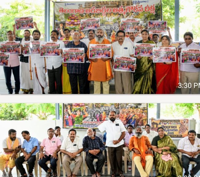 తెలంగాణ ఆడబిడ్డల ఆత్మగౌరవ యాత్రకు సంపూర్ణ మద్దతు: మాజీ ఎమ్మెల్యే కంచర్ల