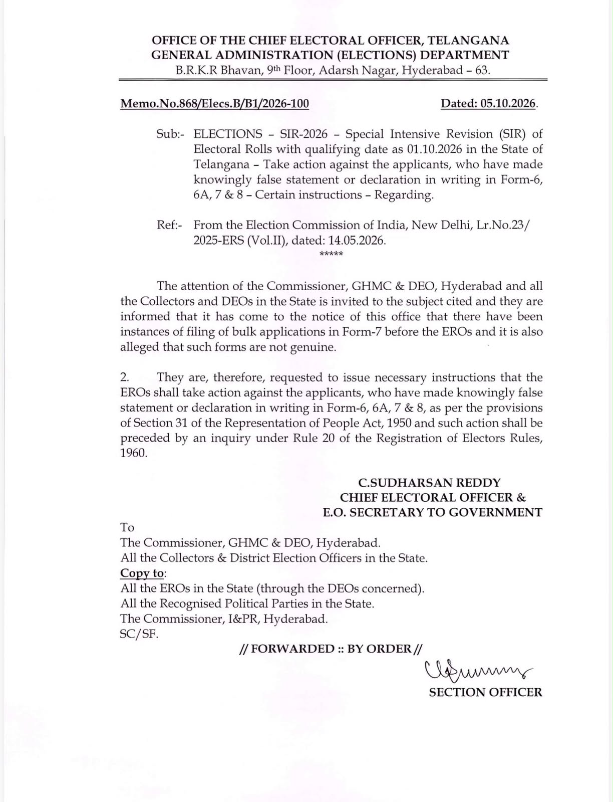 నకిలీ ఓటర్ దరఖాస్తులపై ఎన్నికల సంఘం సీరియస్  SIR–2026లో తప్పుడు వివరాలతో Form–7 దరఖాస్తులపై కఠిన చర్యలు.. విచారణకు ఈసీ ఆదేశాలు
