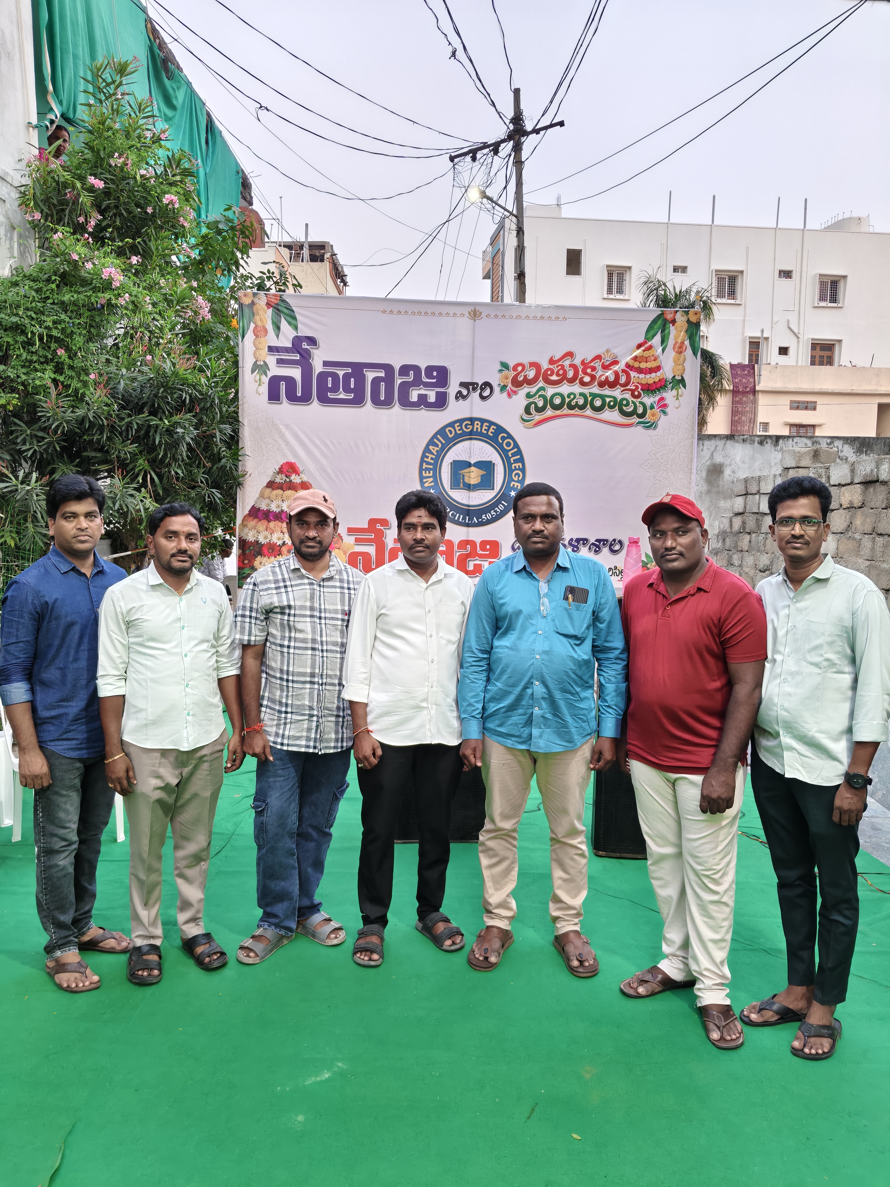 నేతాజీ డిగ్రీ కళాశాలలో ఘనంగా బతుకమ్మ సంబరాలు - Additional Image