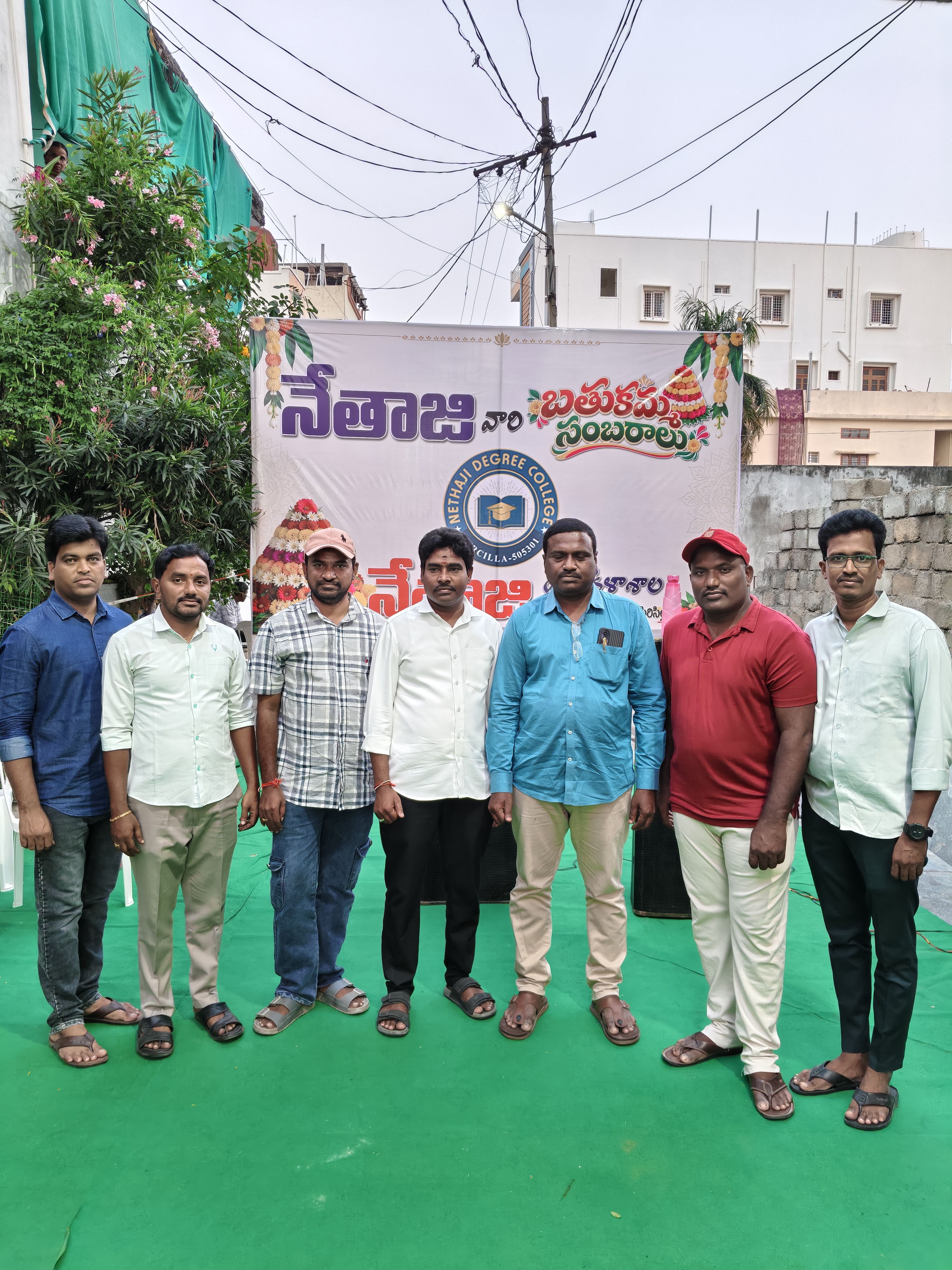 నేతాజీ డిగ్రీ కళాశాలలో ఘనంగా బతుకమ్మ సంబరాలు - Additional Image