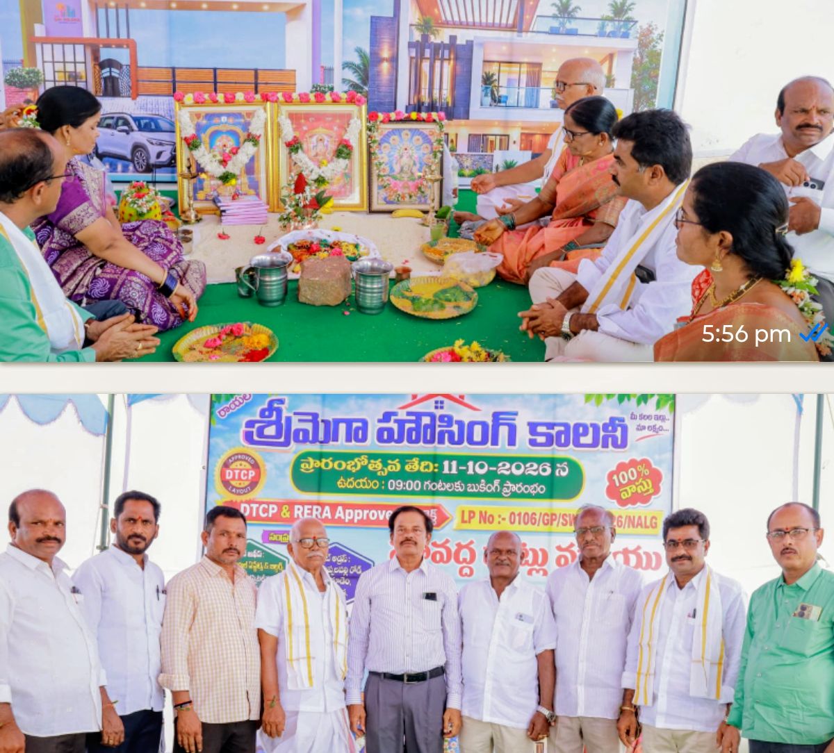 నల్గొండలో రాయల్ శ్రీ మెగా హౌసింగ్ కాలనీ ప్రారంభం అయ్యింది.