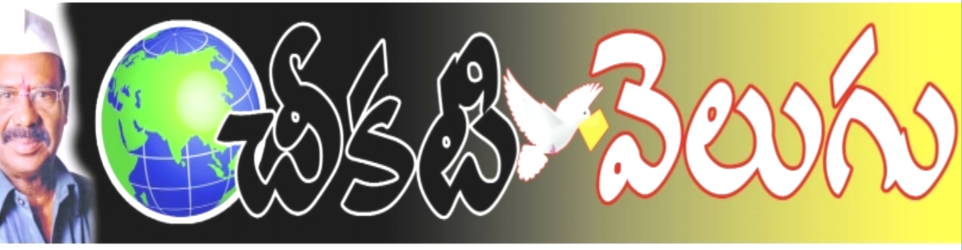 Clip Header Logo